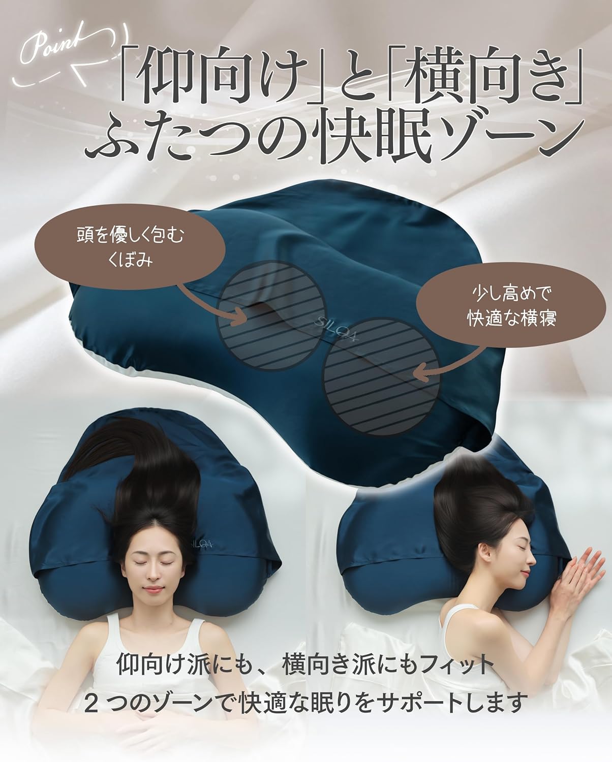 シルクセラムピロー - 髪を守る6Aシルク100%の枕 - SILQA – SILQA