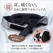 まつ毛に優しいシルクアイマスク ポイント5