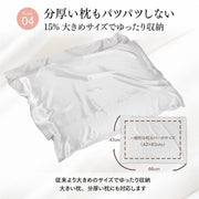ゆったり生シルクまくらカバー（66×47cm） ポイント5