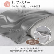 ゆったり生シルクまくらカバー（66×47cm） ポイント6