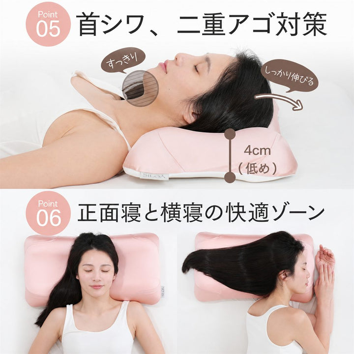 ほほに優しいまくら （30×52cm) ポイント4