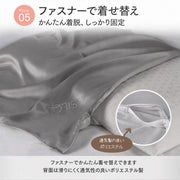 ほほに優しいまくら （30×52cm) ポイント5