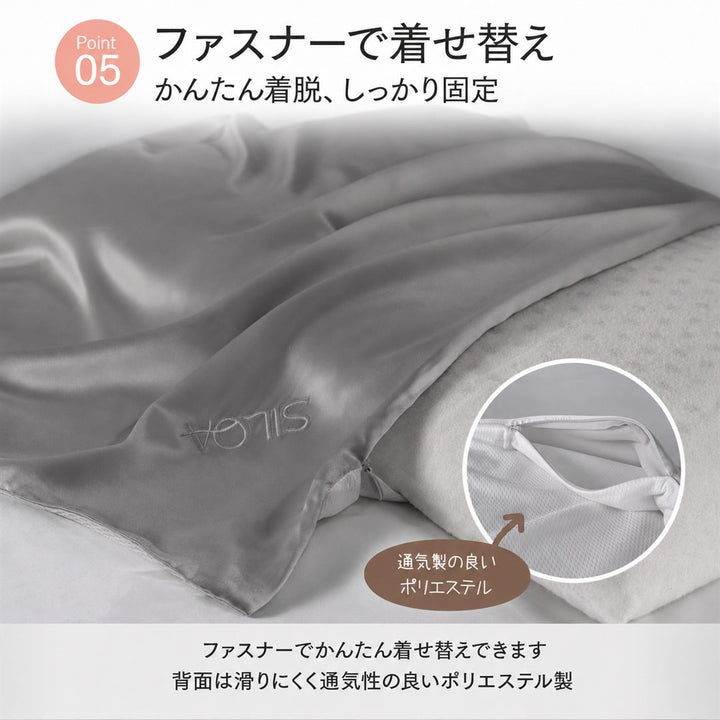 ほほに優しいまくら （30×52cm) ポイント5