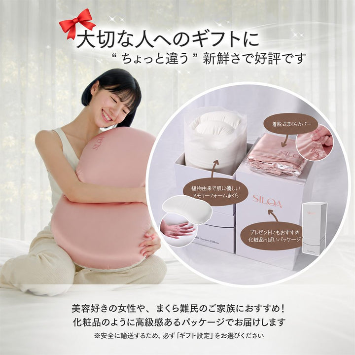ほほに優しいまくら （30×52cm) ポイント7
