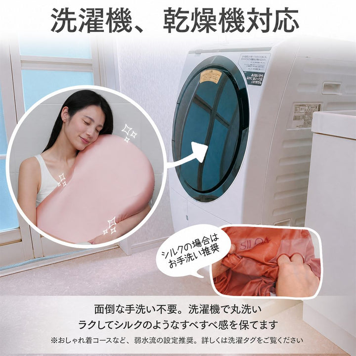 交換用人工シルク枕カバー ポイント5