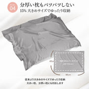 摩擦なきツヤ髪まくらカバー（66×47cm） ポイント6