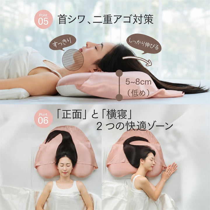 摩擦なきツヤ髪まくら ポイント5