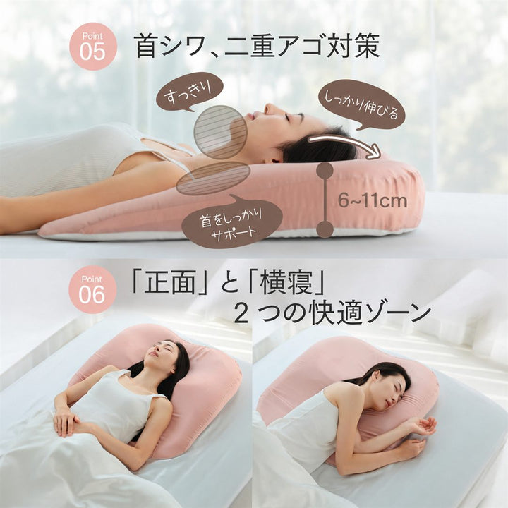 摩擦なきツヤ髪まくら ポイント5