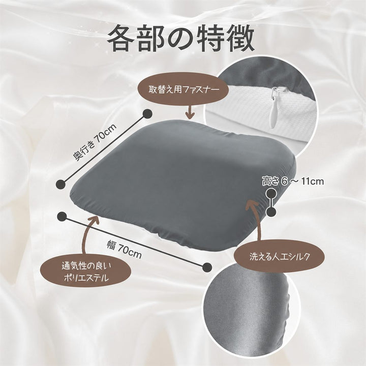 摩擦なきツヤ髪まくら ポイント8
