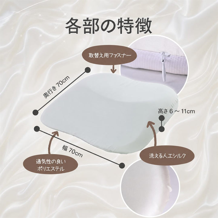摩擦なきツヤ髪まくら ポイント8