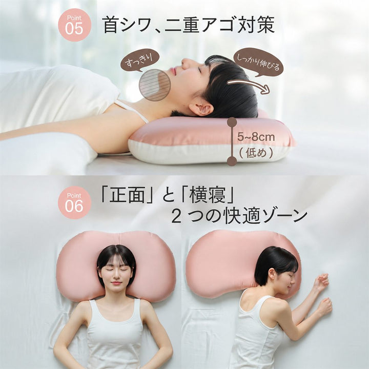 摩擦なきツヤ髪まくら ポイント5