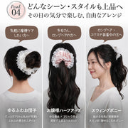 髪に優しいシルクシュシュ ポイント5