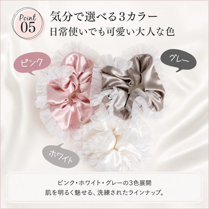 髪に優しいシルクシュシュ ポイント6