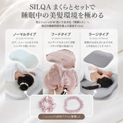 髪に優しいシルクシュシュ ポイント8