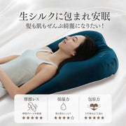 交換用シルク枕カバー ポイント8