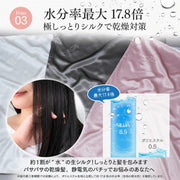 交換用シルク枕カバー ポイント5