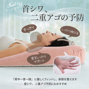シルクセラムピロー[ラージ] ポイント5