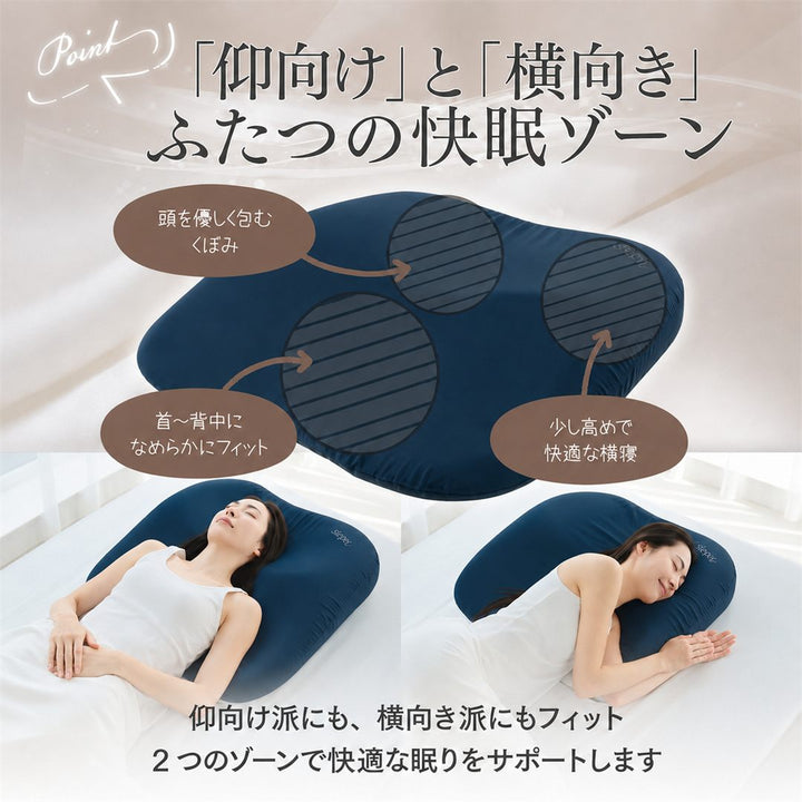 シルクセラムピロー[ラージ] ポイント7
